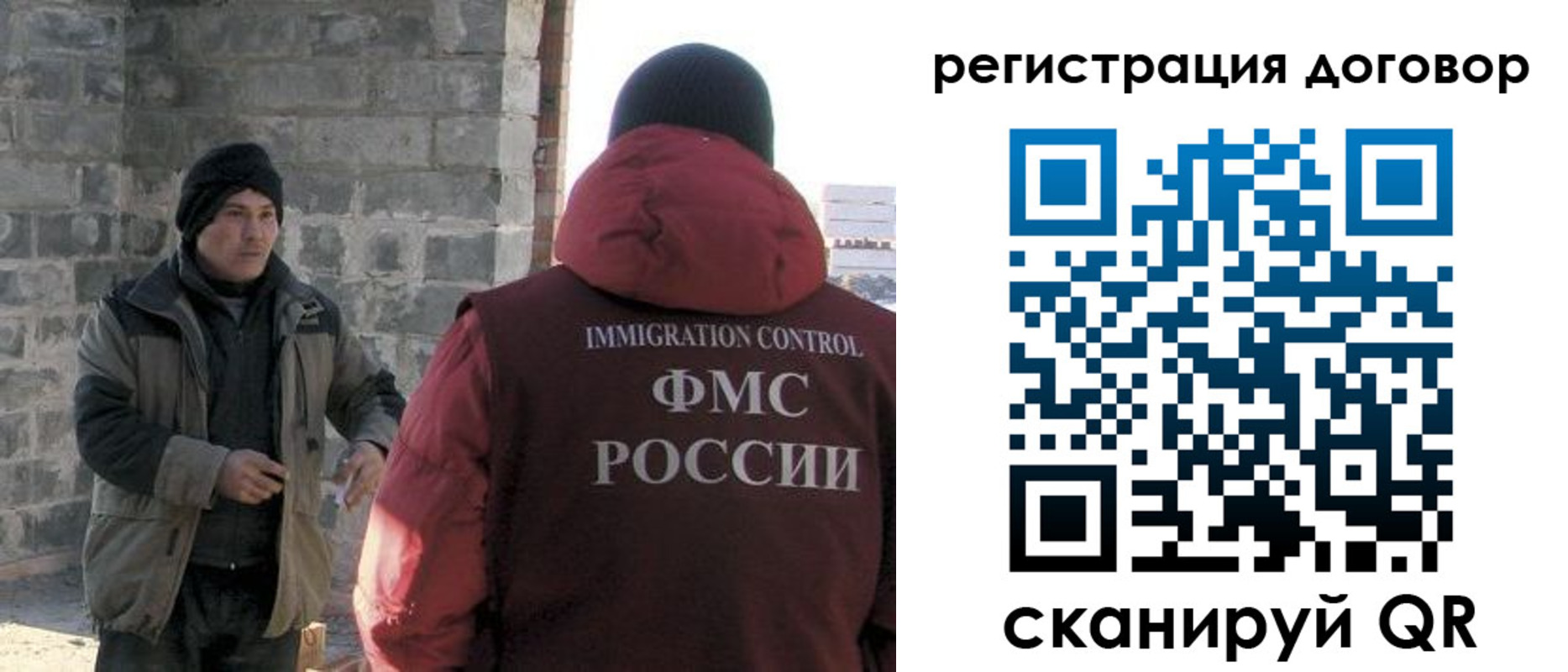 прописка в Первоуральске